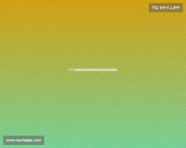 FIFA世界杯首秀卡全新解读与球星初登赛场高光瞬间回顾精彩瞬间